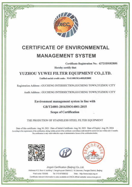 중국 YuZhou YuWei Filter Equipment Co., Ltd. 인증